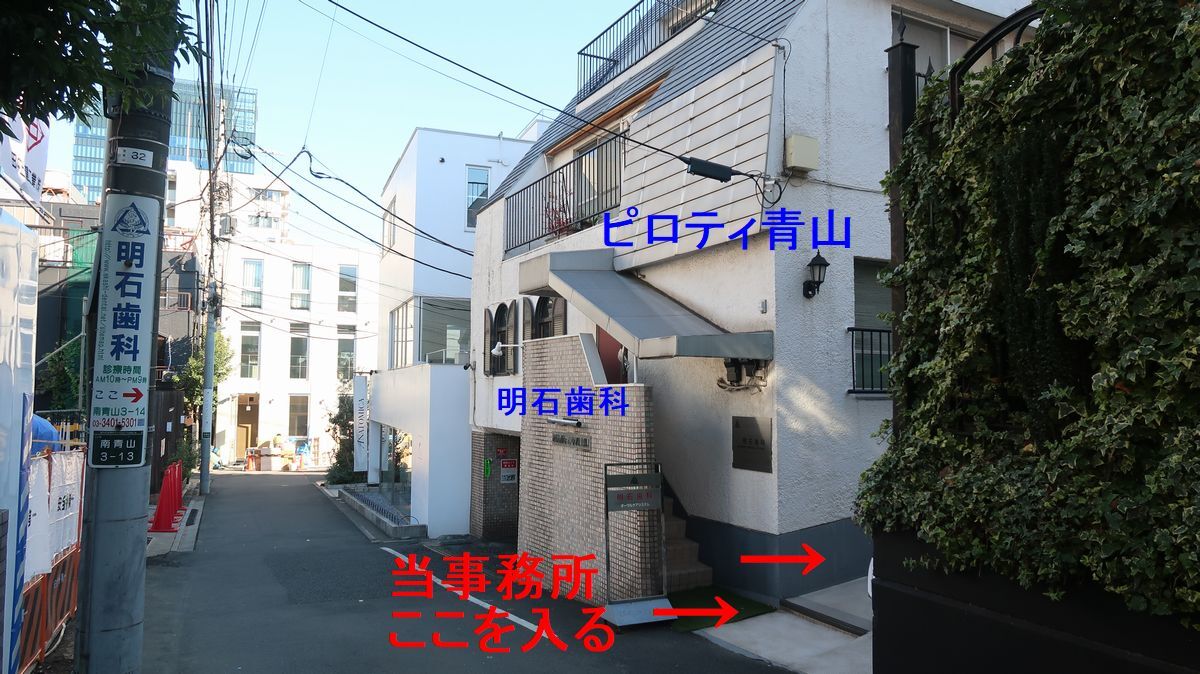 IMG_3965 ピロティ青山